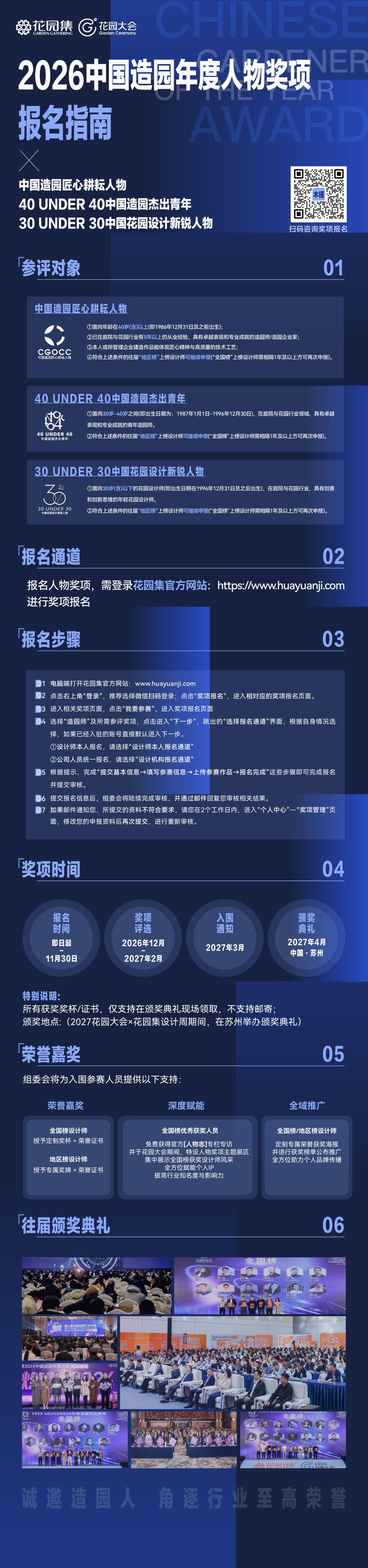 640 (3).png